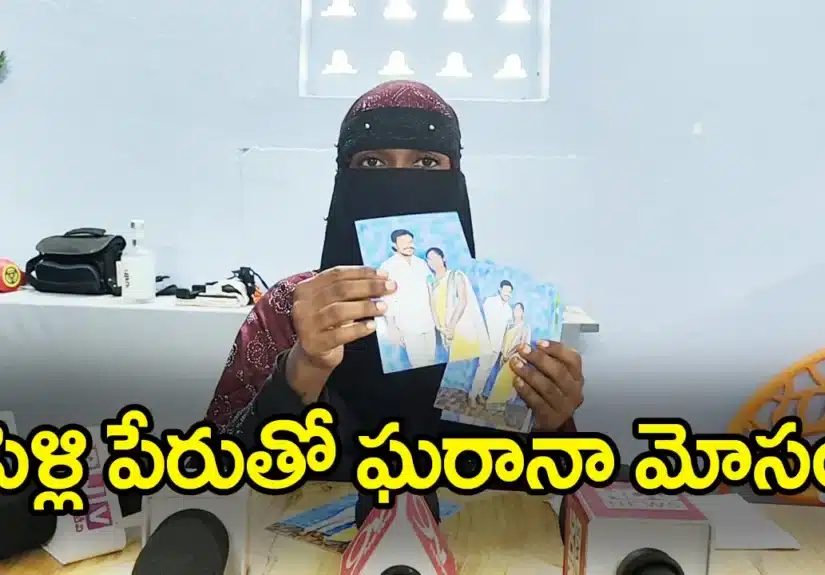 Nandigama Crime