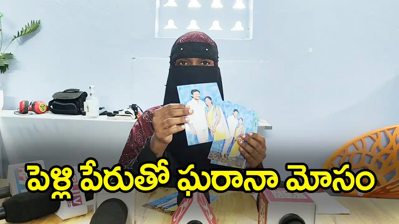 Nandigama Crime