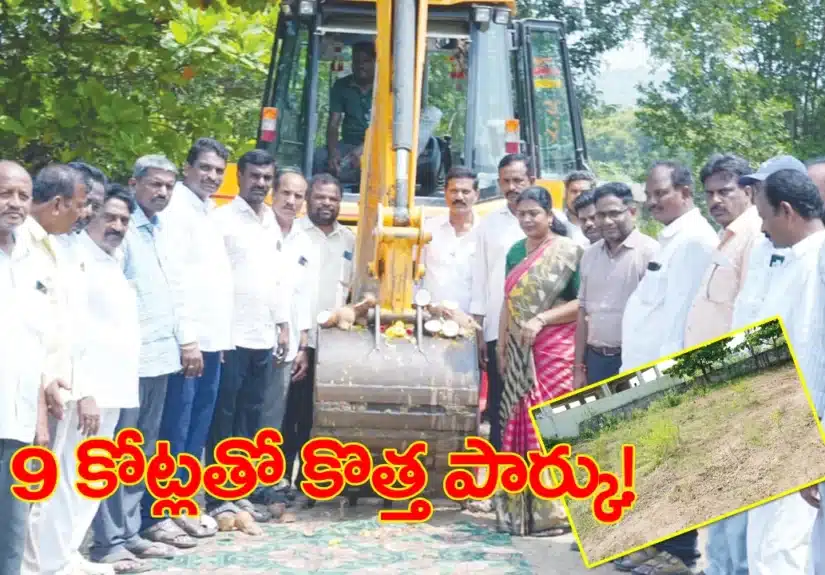 Nandigama Development