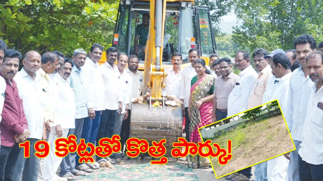 Nandigama Development
